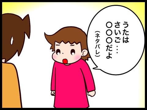 43D25C36-CC3C-4632-B583-6FE8F9BDD44A