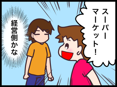 F396BD7C-BF98-4E61-A606-35D35D8B25E9