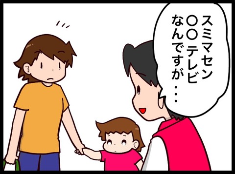 BD31506F-DFF5-47E0-BA67-09BBE9F96A8B