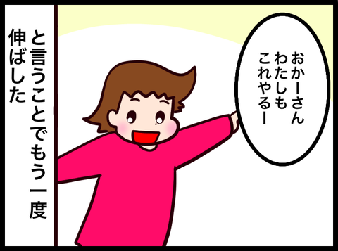 無題3855_20240513081135