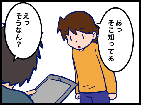 無題3713_20231206101642