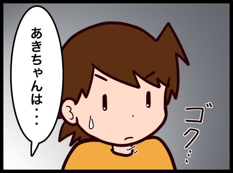 EC5D9DC0-C3E8-4183-AD65-C94B24DCA404