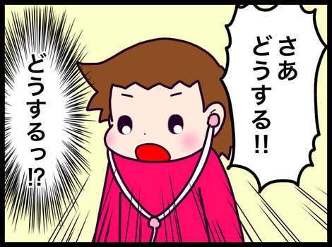 D502F843-527E-4434-B67B-C4566E522D35