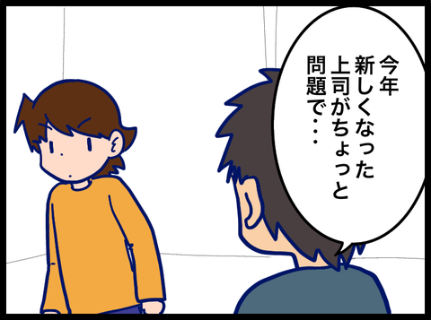 2448E293-AC71-4D51-A185-C76E5CAC882E