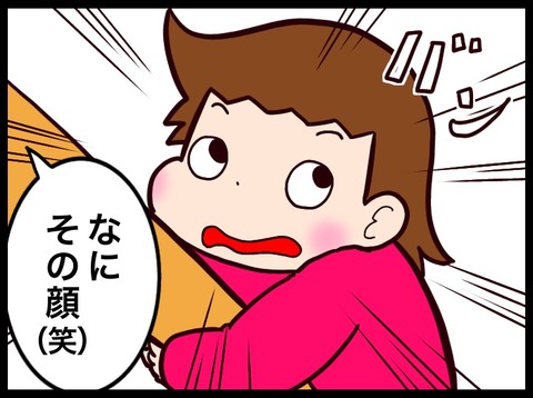 5816FD65-2EDB-4F99-9430-8B77FE3F2E6F