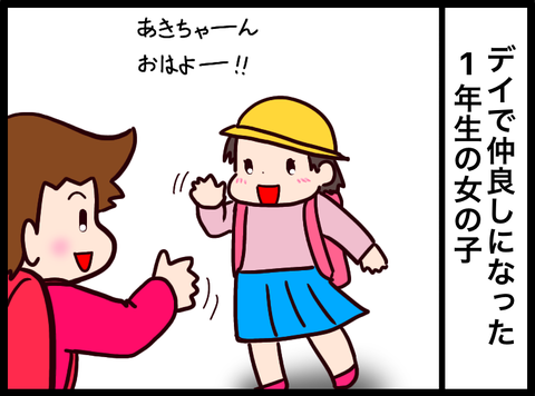 A84D8188-F05D-4991-99B3-83A1816ABE72