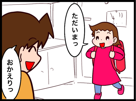 12DD9E3A-1A6F-4622-A175-B557852C36DB