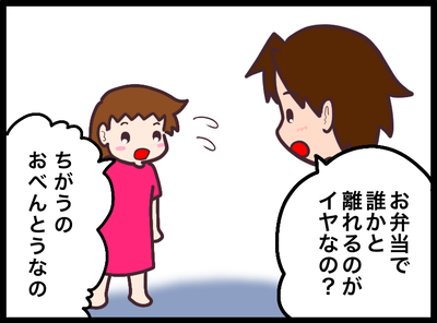 2B91AE59-92A9-4B27-8A78-A75BD081D46F