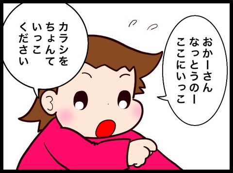 01779B22-FC40-4DE6-A2DB-E729E6AB1BDB