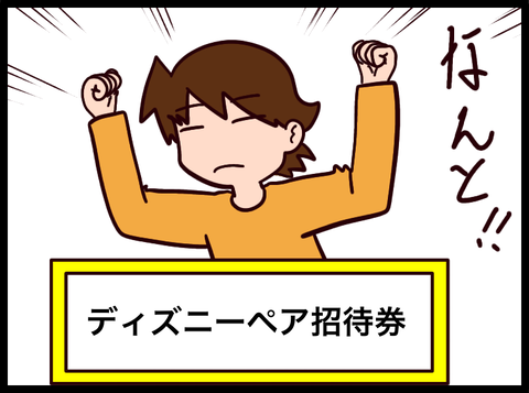無題3745_20231224025625