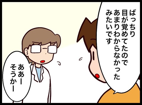 5214CF26-BE51-4814-8C8F-D8C08D57B3DE