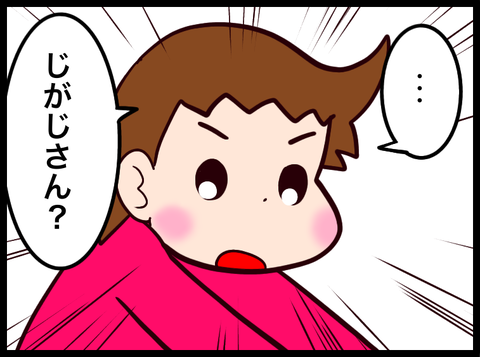 無題3665_20231212020703