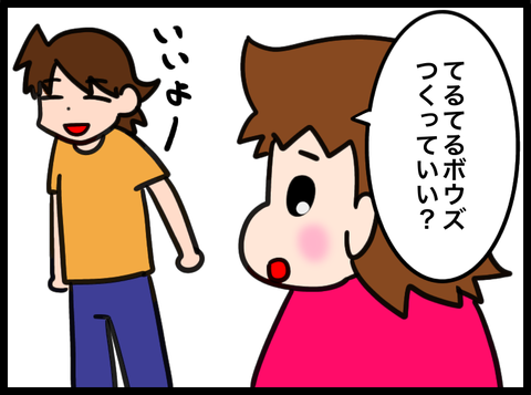 無題4583_20250615030743