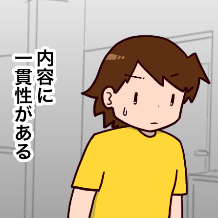 娘の見えない症状（11）【視界砂嵐症候群】ビジュアルスノウおそらく確定