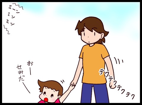 E962B58B-8627-4B3A-ADD9-6A490CDC5A5E