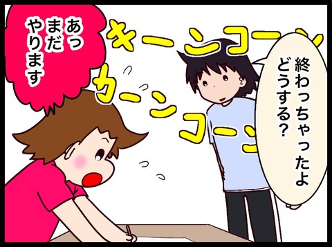 6F9A376B-BA18-49CB-921B-E14F74BCD9B5