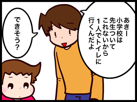 無題3514_20230905041904