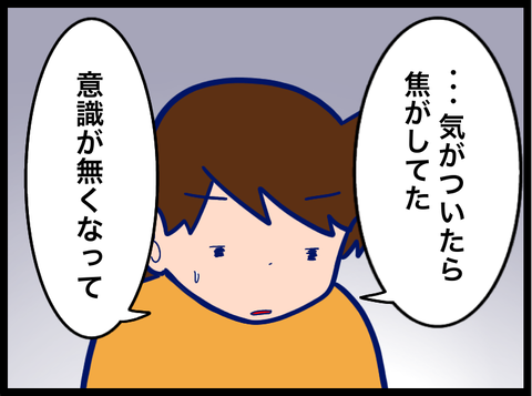 45B44CCC-2411-4745-9770-1D7DACB96AD8