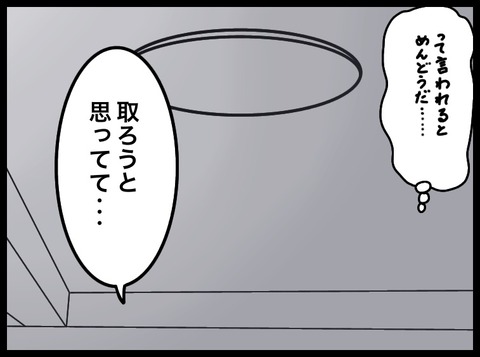 ED6F6D92-F3A2-4FE2-B874-87DF439F3618