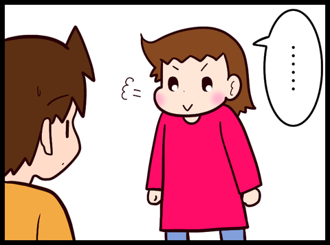 無題3665_20231211103338
