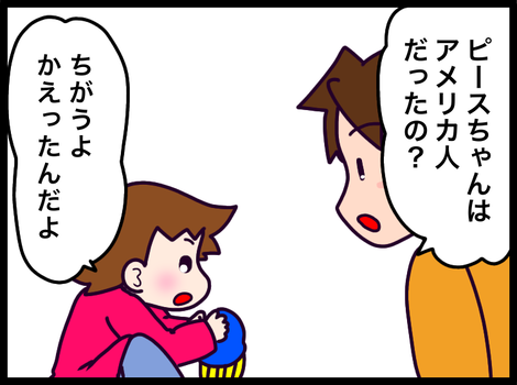 66FE3A4F-11D3-43EA-A2F1-D0A2FEC22FD3