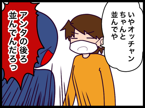 9C0B4996-82E6-4D00-8FA2-0CB47EF524F5