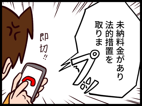 無題3665_20240217002634