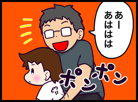 D1D5975E-F3D2-462C-9DAD-52391CBC74BE