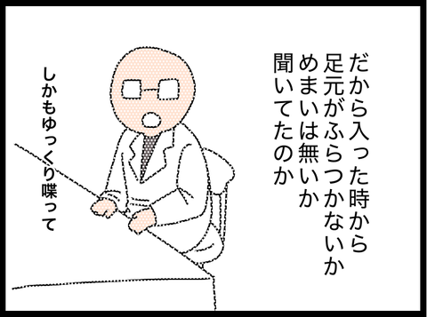 無題3811_20250208035234