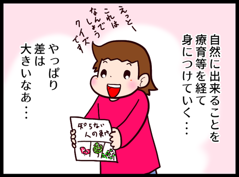 66DB286E-17D9-4EF0-AD09-2C0A5DF20FE8