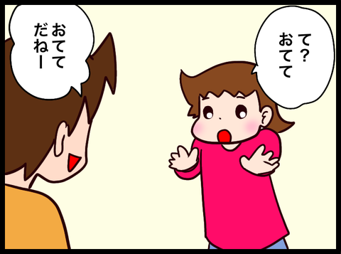 無題3675_20231121102711