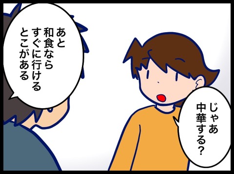 0EB9369A-A4E5-404F-B6D6-D2A72D0F164E