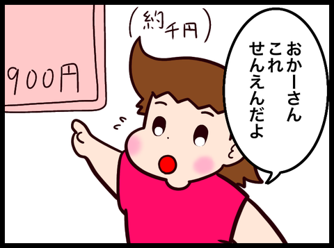 無題3809_20240629102237