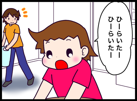 DA9C717C-D394-4C86-9DAC-0B9769E3E2D6