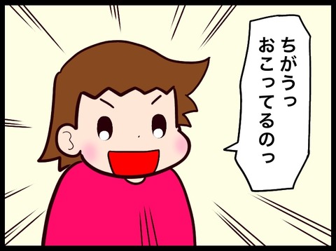 2AEE1986-B368-4963-B57F-7D6360454BB3