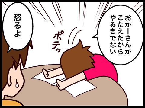 無題3810_20240723080514