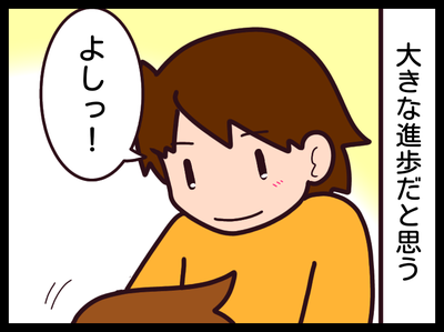 無題1734_20191008000923