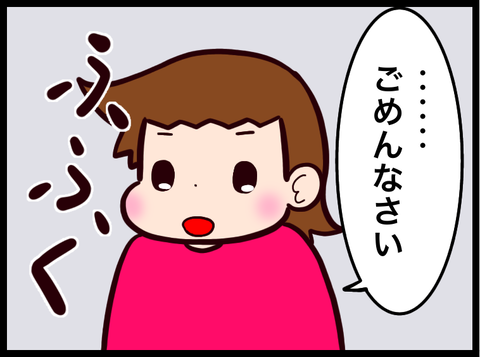 7768D743-5221-494C-A9B7-9FE960A4BF79