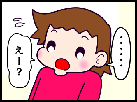 9B0E2D87-0751-467C-A88B-840474655CCF