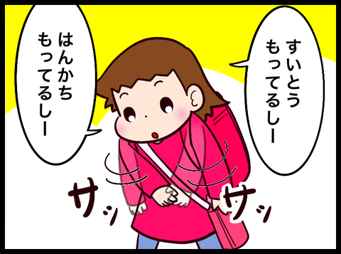 7C864386-1696-4AD3-8E3C-9B2563407064