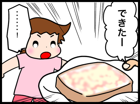 4DCCAC7D-44AA-42B9-B63C-E74C7C7EF0A0