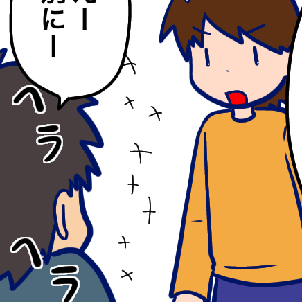 子どもができたら夫が別人のようになった話（77）この一言は効いたらしい