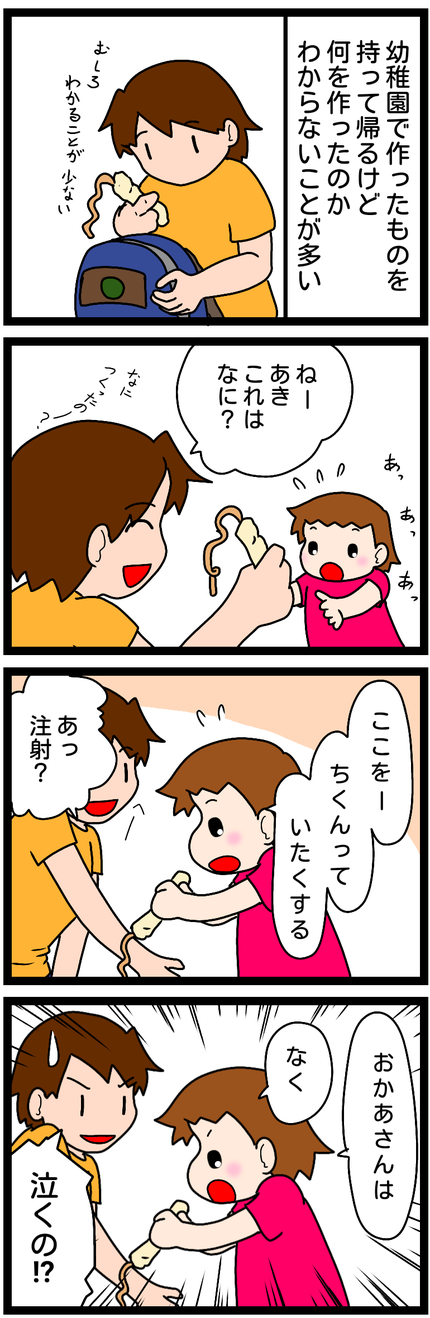 無題1388