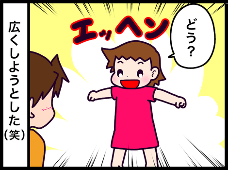 3B0A2A92-B369-4BB2-B421-E9056B56205D