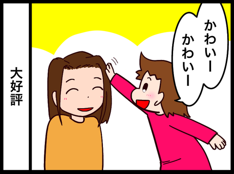 3135488B-EC81-4F2B-8C32-F5BCAC779269