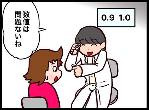 A6ED0796-D324-46DA-B36E-AA4E1C691888