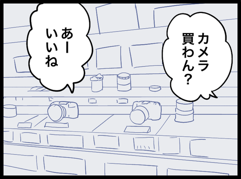 6FD3B07B-BAC8-4FA2-9FE4-C9F048B34DB2