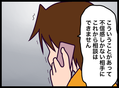 FB3D7141-DC76-45B4-9686-AE2835FBB6D0