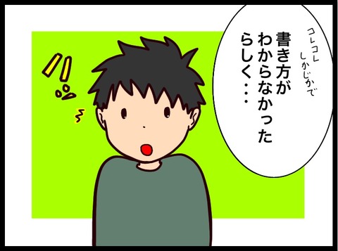 5A15236B-2F1A-4D47-92CE-33EA37C81041