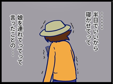 96C598B0-79A0-4949-A2E3-B18A71038642